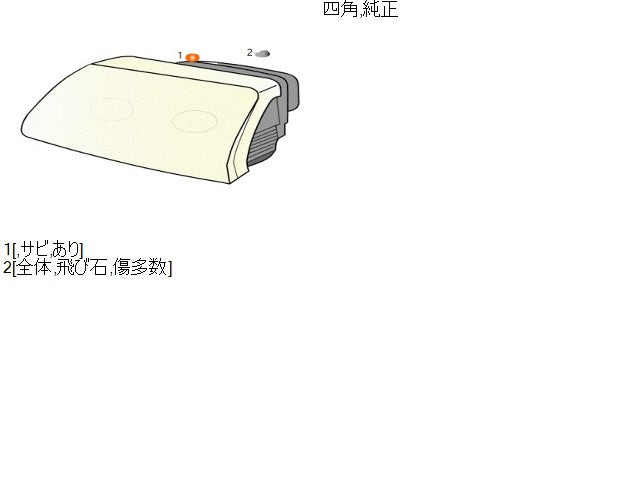 ランドクルーザープラド 左ヘッドランプＡＳＳＹ Q-LJ78G 81150-60410