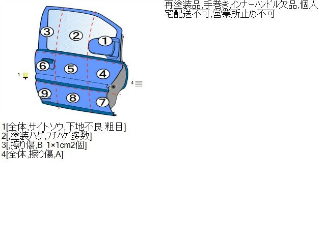 ランドクルーザープラド 右ＦドアＡＳＳＹ Q-LJ78G 67001-60300