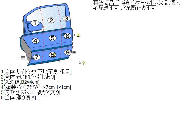 ランドクルーザープラド 左ＦドアＡＳＳＹ Q-LJ78G 67002-60300