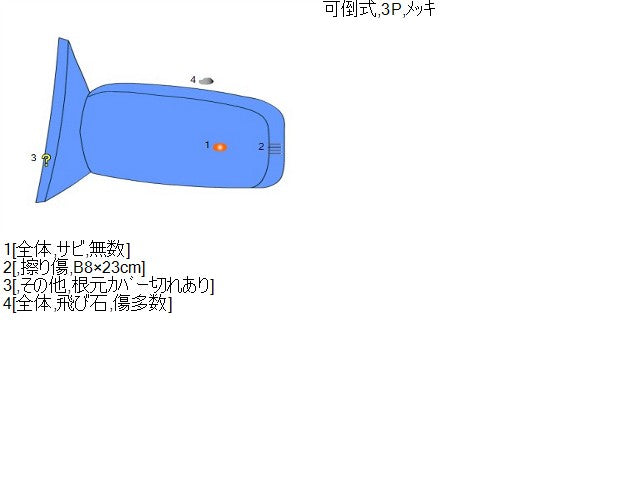 ランドクルーザープラド 左サイドミラー Q-LJ78G 87940-60290