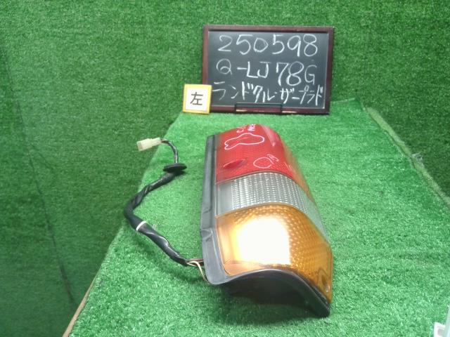 ランドクルーザープラド 左テールランプ Q-LJ78G 81560-60310