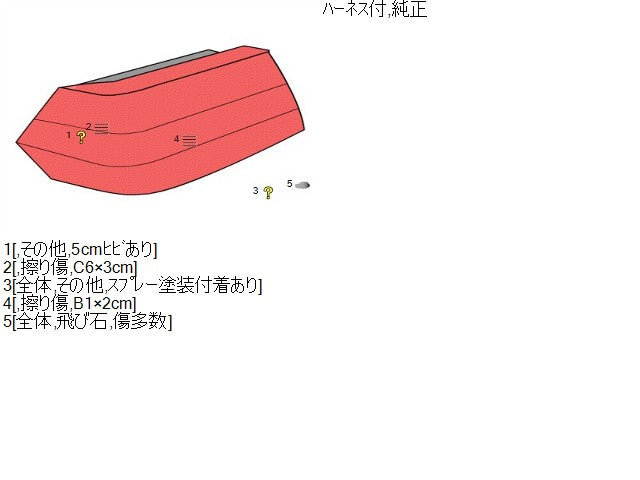 ランドクルーザープラド 左テールランプ Q-LJ78G 81560-60310
