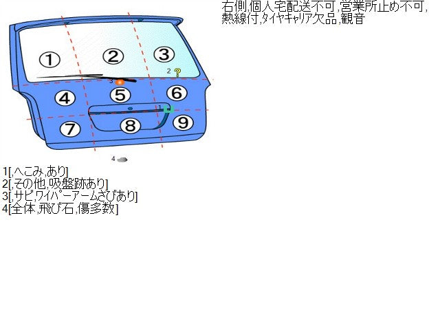ランドクルーザープラド バックドアＡＳＳＹ Q-LJ78G 67005-60350