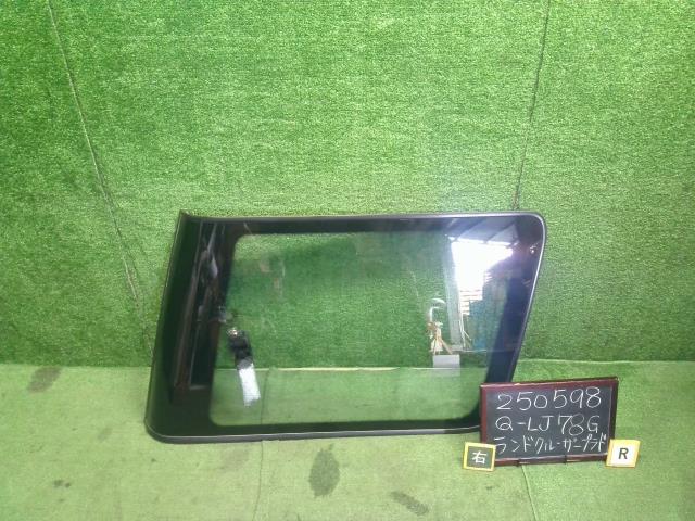 ランドクルーザープラド 右クォーターガラス Q-LJ78G 62710-60100