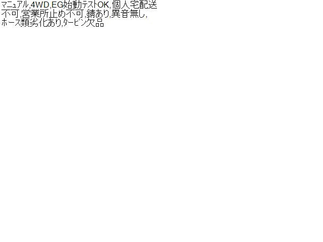 ランドクルーザープラド エンジンＡＳＳＹ Q-LJ78G 19000-5B160