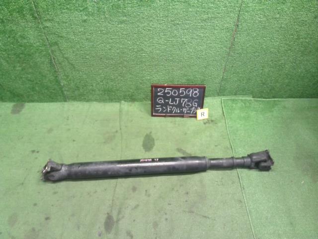 ランドクルーザープラド Ｒプロペラシャフト Q-LJ78G 37110-60550