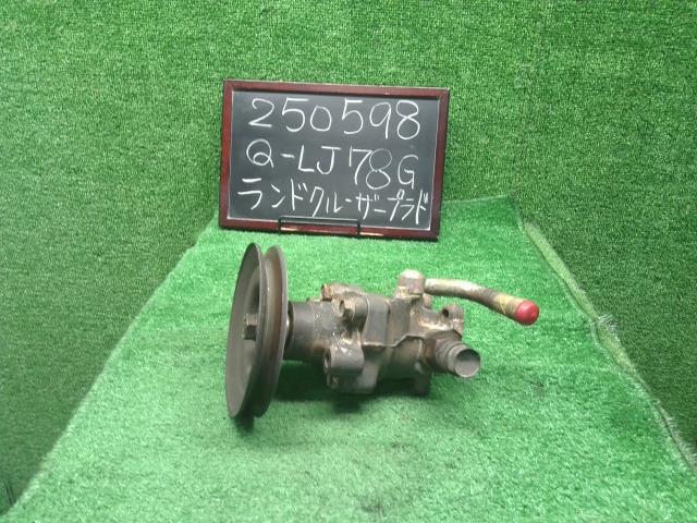ランドクルーザープラド パワステベーンポンプ Q-LJ78G 44320-60200