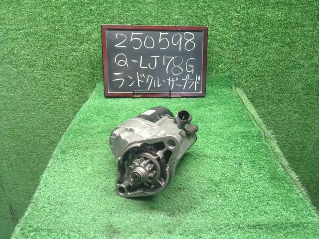 ランドクルーザープラド セルモーター Q-LJ78G