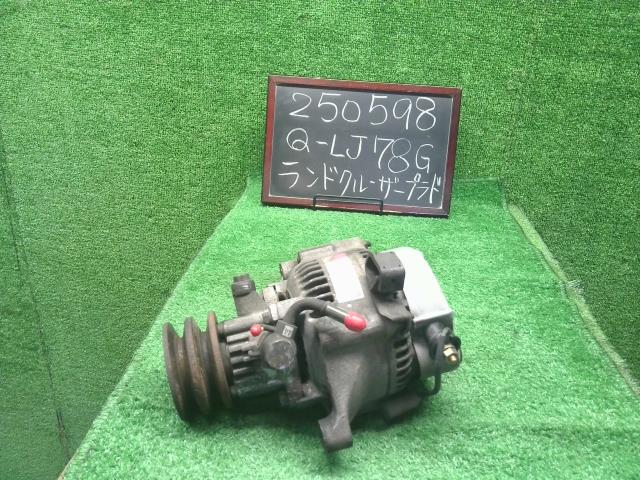 ランドクルーザープラド オルタネーター Q-LJ78G 27060-54030
