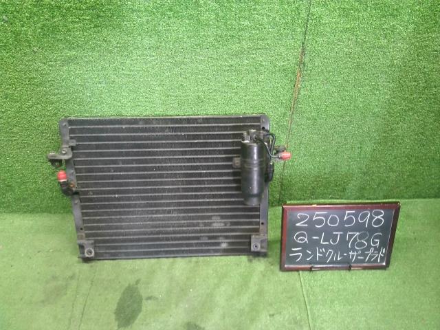 ランドクルーザープラド コンデンサー Q-LJ78G 88460-60080