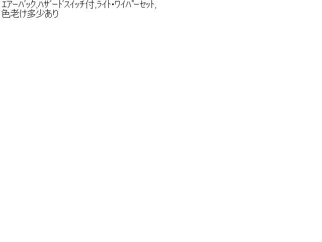 ランドクルーザープラド ディマースイッチ Q-LJ78G 84310-60830