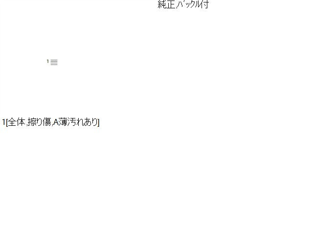 ランドクルーザープラド ドライバーシートベルト Q-LJ78G 73210-60110-03