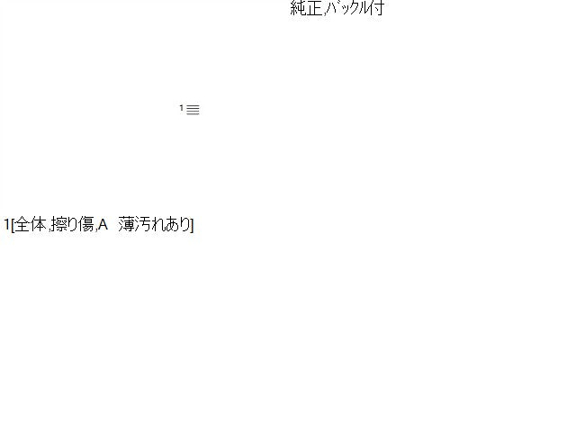 ランドクルーザープラド アシスタントシートベルト Q-LJ78G 73220-60110-03