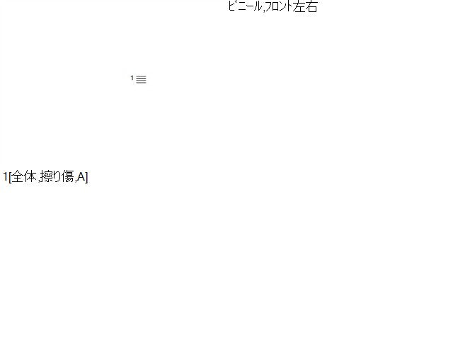 ランドクルーザープラド ヘッドレスト Q-LJ78G 71910-60160-03