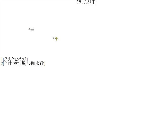 ランドクルーザープラド ペダル Q-LJ78G 31301-60120