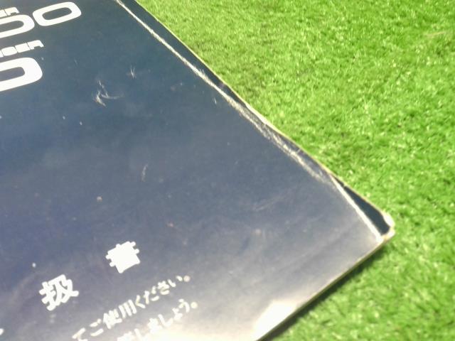 ランドクルーザープラド 取扱説明書 Q-LJ78G