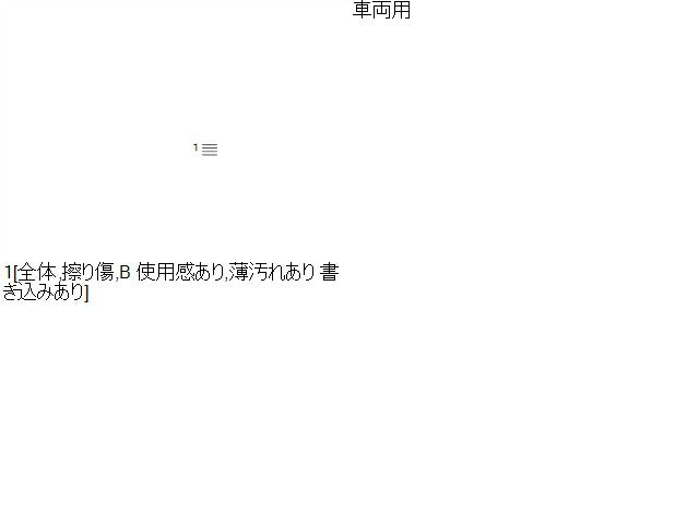 ランドクルーザープラド 取扱説明書 Q-LJ78G