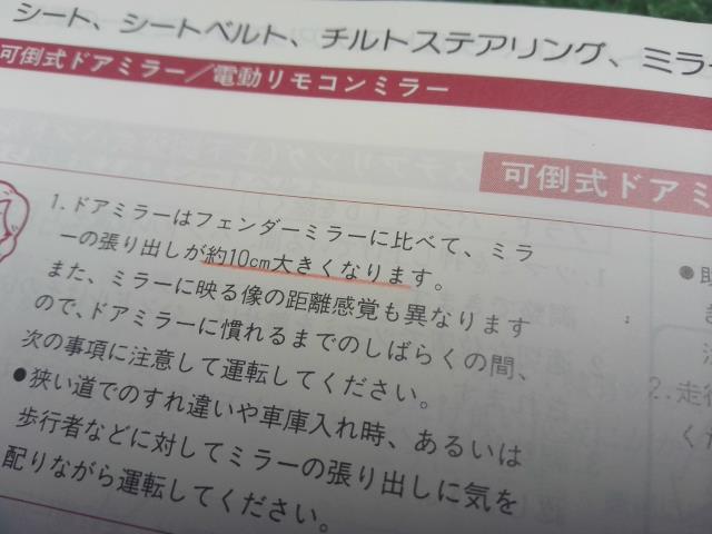 ランドクルーザープラド 取扱説明書 Q-LJ78G