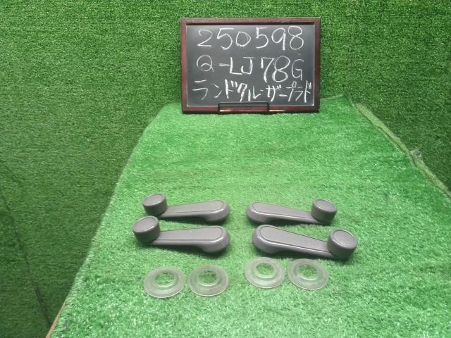 ランドクルーザープラド 内装部品 Q-LJ78G