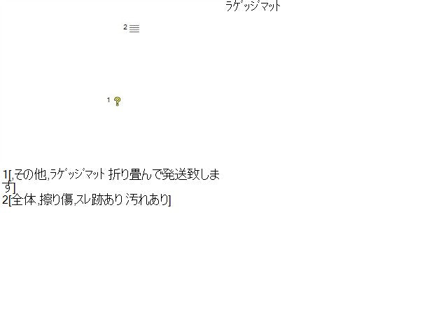 ランドクルーザープラド 内装部品 Q-LJ78G