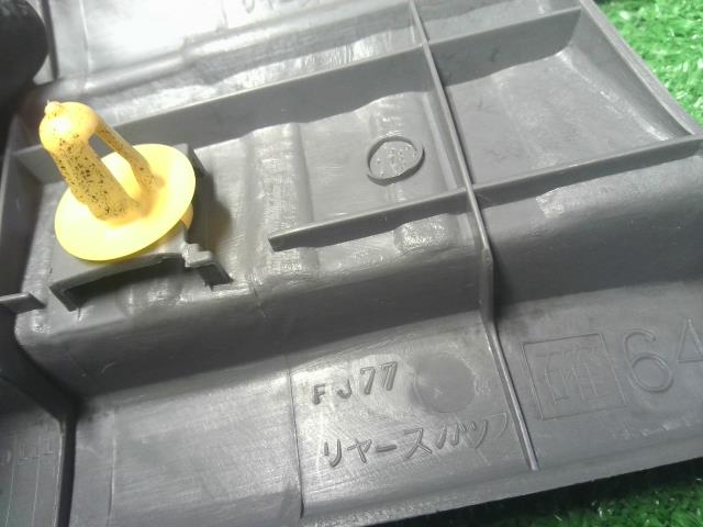 ランドクルーザープラド 内装部品 Q-LJ78G