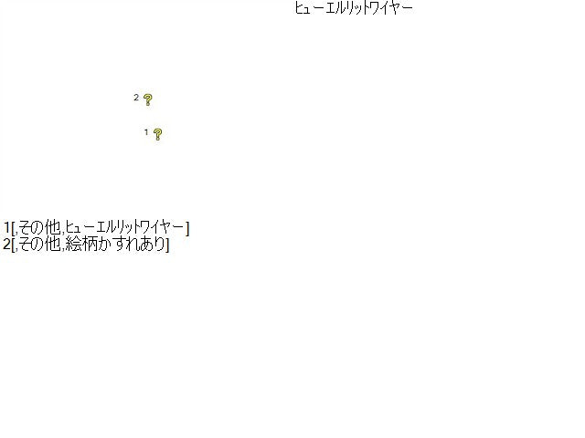 ランドクルーザープラド 内装部品 Q-LJ78G 77035-60030