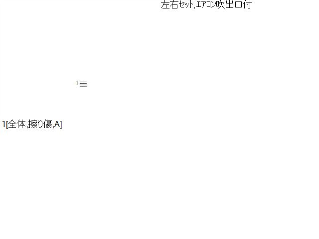 Ｎ－ＢＯＸ ダッシュパネル DBA-JF1 77222-TY0-N52ZA