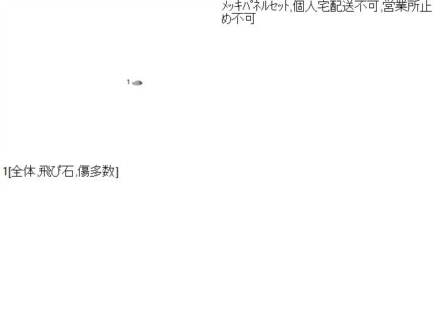 ハイゼット Ｆパネル EBD-S510P 53101-B5040