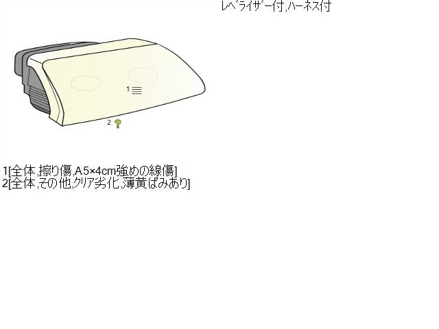 ハイゼット 右ヘッドランプＡＳＳＹ EBD-S510P 81130-B5130