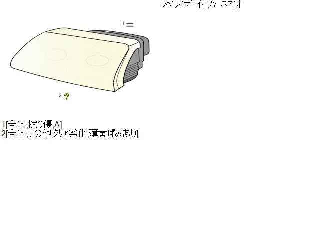 ハイゼット 左ヘッドランプＡＳＳＹ EBD-S510P 81170-B5130