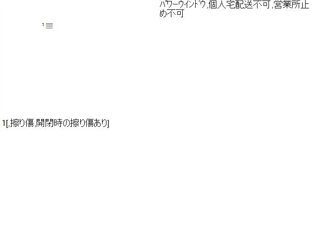 ハイゼット 右Ｆドアガラス EBD-S510P 68101-B5060