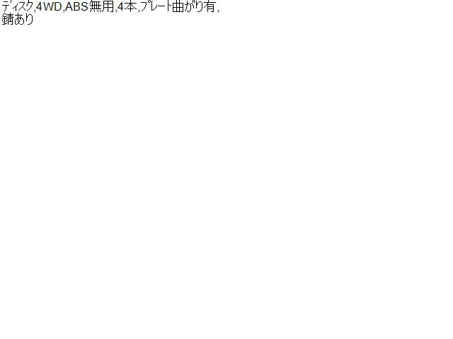 ハイゼット 右ＦナックルハブＡＳＳＹ EBD-S510P 43211-B5070