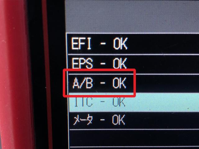 ハイゼット 電装部品 EBD-S510P 84306-B2080