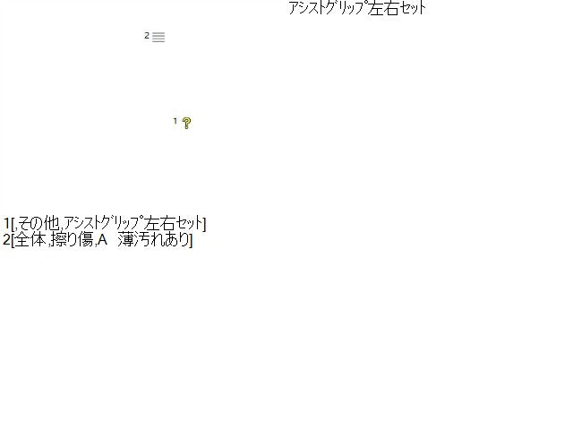 ハイゼット 内装部品 EBD-S510P 74610-97502-B1