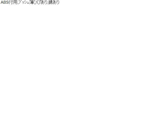 ムーヴコンテ Ｒストラット・アブソーバーセット DBA-L585S 48531-B2800