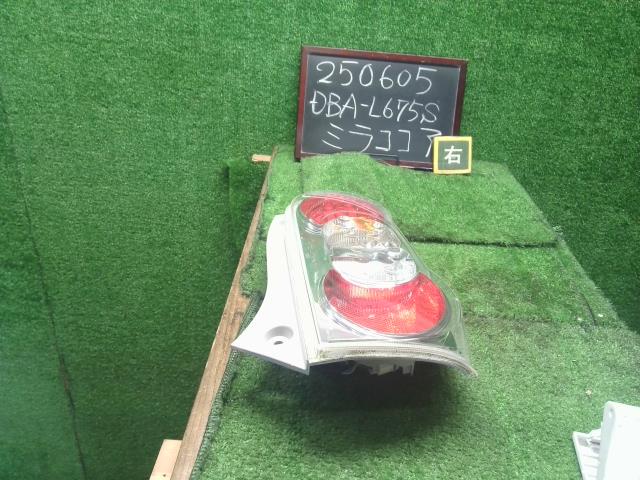 ミラココア 右テールランプ DBA-L675S 81550-B2480