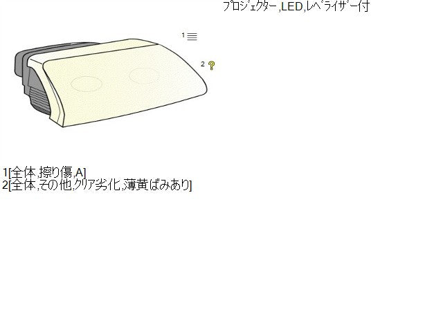 Ｎ－ＢＯＸ 右ヘッドランプＡＳＳＹ DBA-JF3 33100-TTA-N01