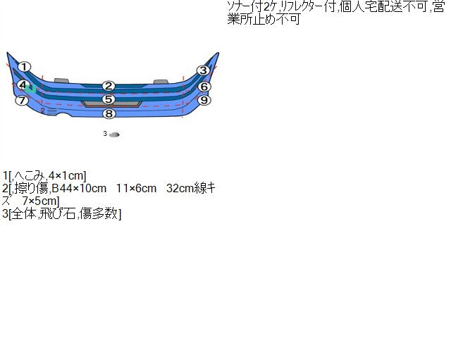 Ｎ－ＢＯＸ ＲバンパーＡＳＳＹ DBA-JF3 71501-TTA-900ZF