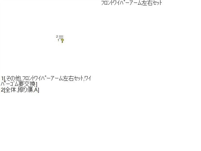 Ｎ－ＢＯＸ 外装部品 DBA-JF3 76600-TTA-003