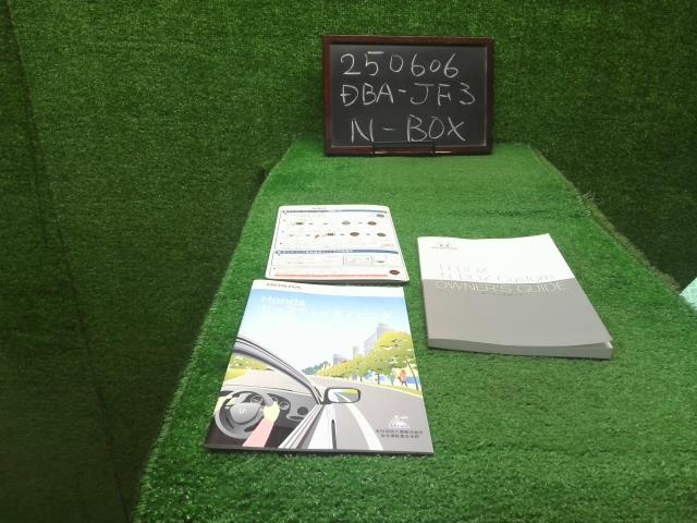 Ｎ－ＢＯＸ 取扱説明書 DBA-JF3
