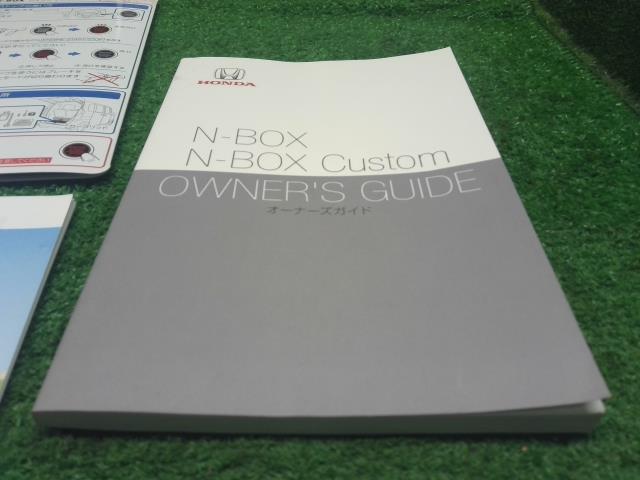 Ｎ－ＢＯＸ 取扱説明書 DBA-JF3