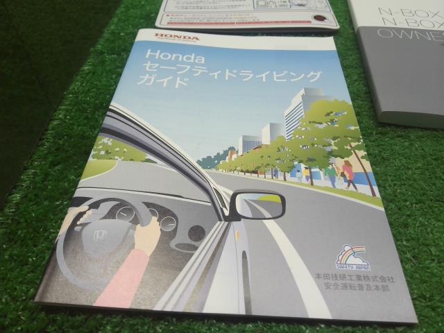 Ｎ－ＢＯＸ 取扱説明書 DBA-JF3