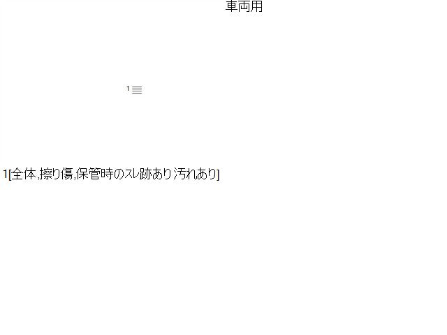 Ｎ－ＢＯＸ 取扱説明書 DBA-JF3
