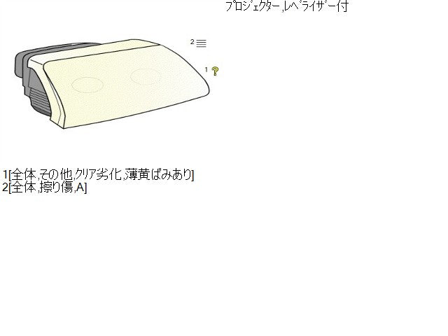 ｅＫスペース 右ヘッドランプＡＳＳＹ DBA-B11A 8301C680