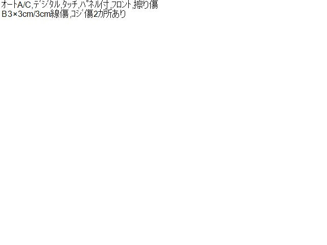 ｅＫスペース Ａ／Ｃスイッチパネル DBA-B11A 7820A930XA