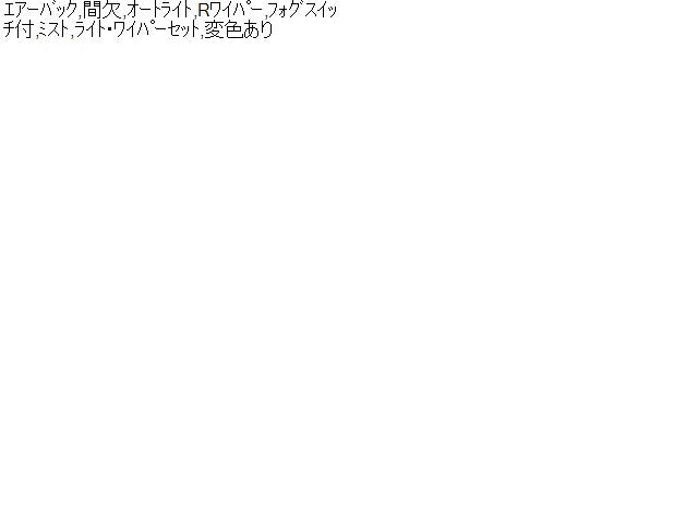 ｅＫスペース ディマースイッチ DBA-B11A 8600A467