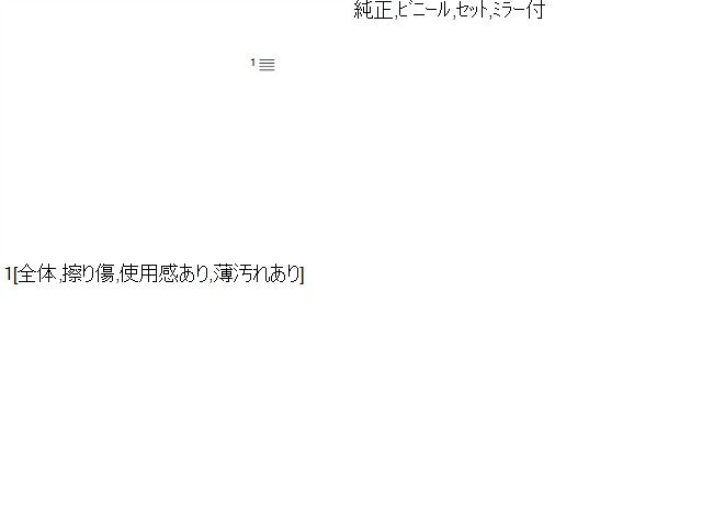 ソリオ サンバイザー DBA-MA15S
