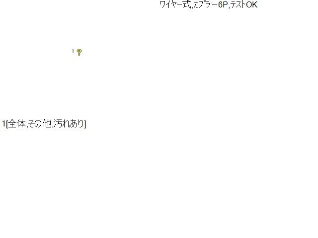 オデッセイ 右Ｒドアレギュレータ・モーター DBA-RC1 72710-T6A-J01