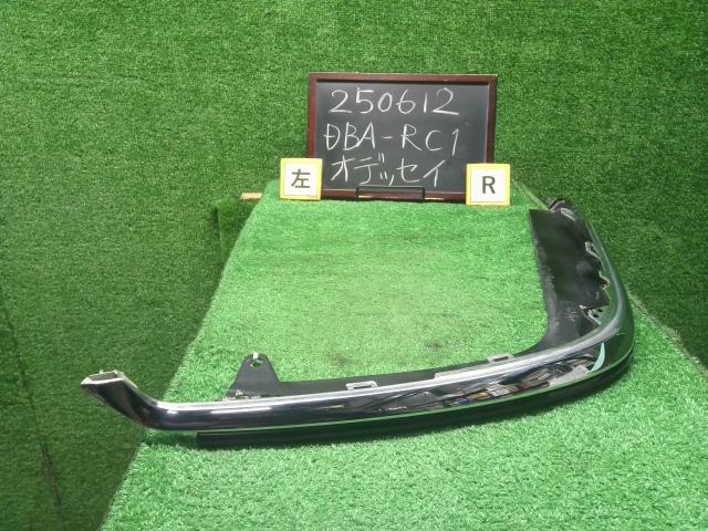 オデッセイ 外装部品 DBA-RC1 71517-T6A-901ZF
