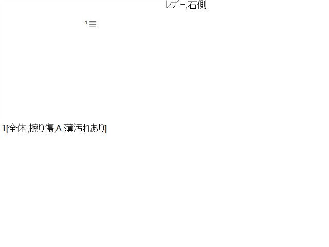オデッセイ アームレスト DBA-RC1 81180-T6A-N31ZA